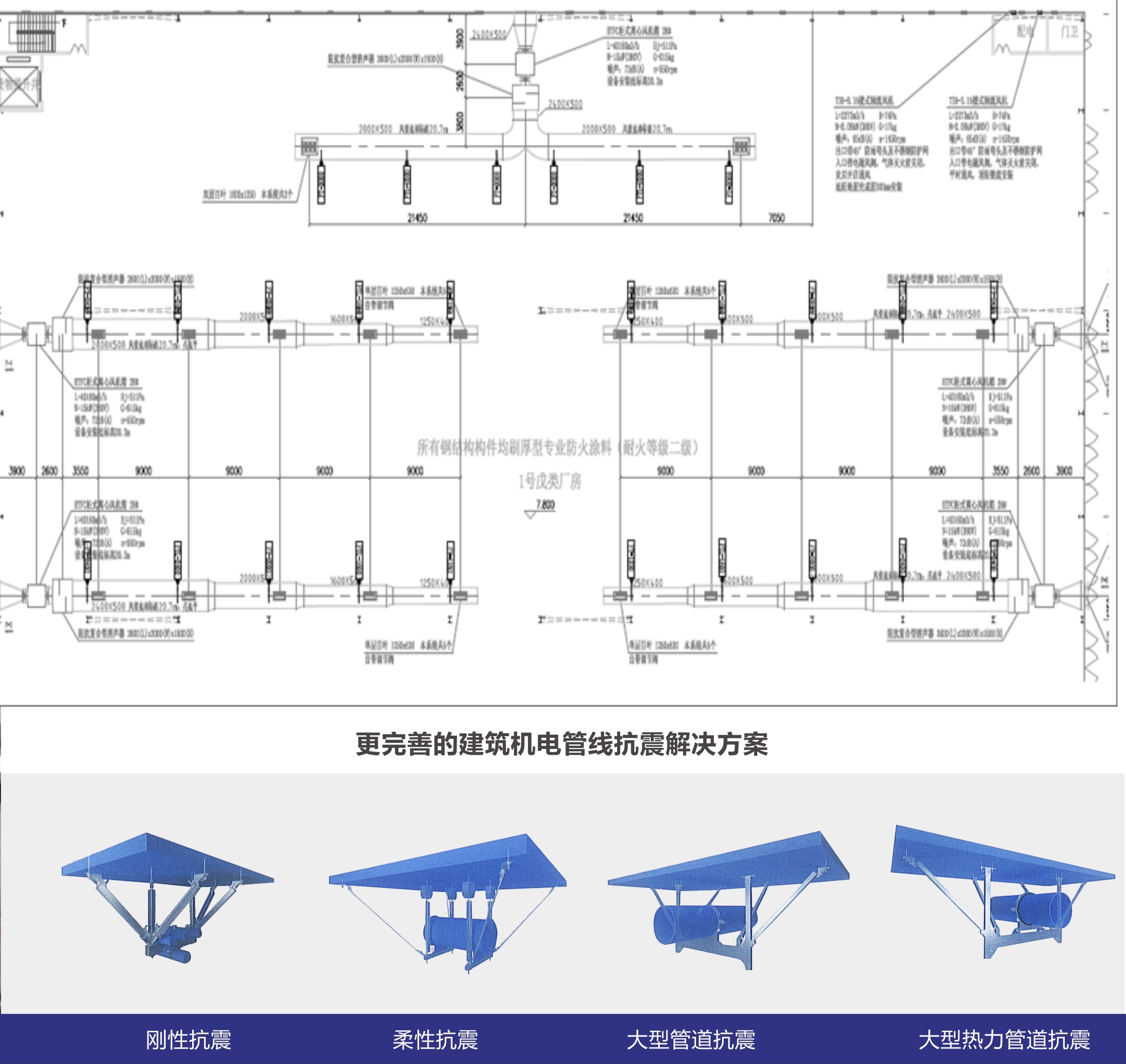 1-21011QP0454P.png
